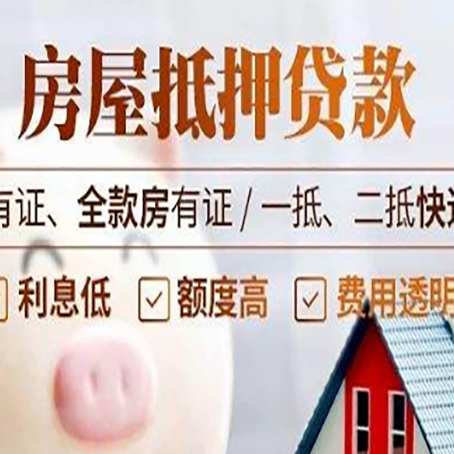 西塞山贷款中介公司新渝启服本地公司