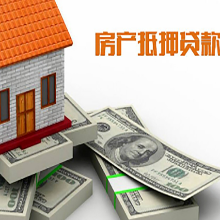 西塞山房子抵押贷款会受征信有逾期的影响吗?